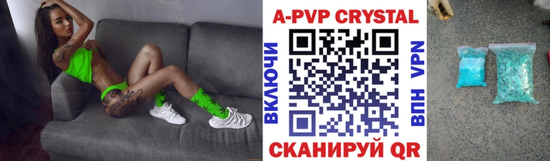 Названия наркотиков Симферополь КЕТАМИН  Меф  ГАШ 