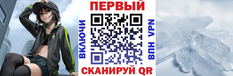 цены Симферополь МЕГА как войти АМФ 97%