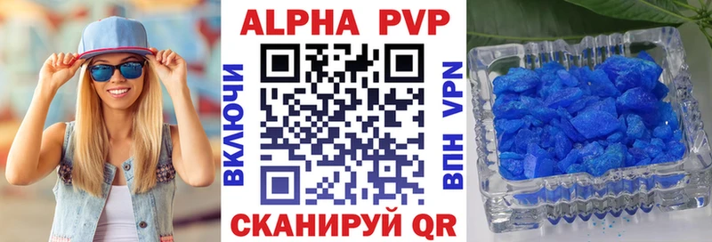 darknet состав Симферополь A PVP Crystall