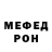 Метадон белоснежный Anton Borysiuk