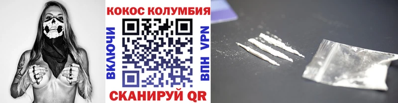 КОКАИН Колумбийский  цены наркотик  Симферополь 