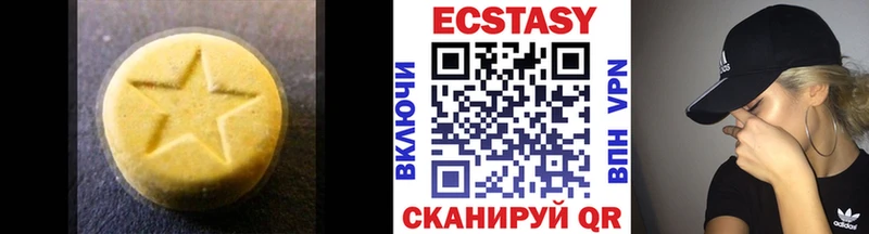 kraken tor  Симферополь  Экстази VHQ  наркотики 