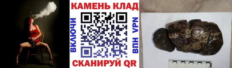 ГАШ Ice-O-Lator  закладки  Симферополь 