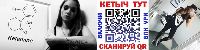 КЕТАМИН ketamine  Симферополь 