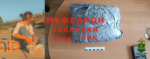 метадон Абинск