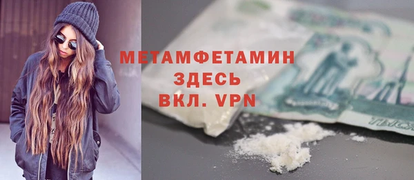 метадон Абинск