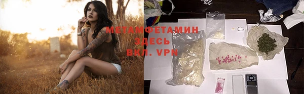 марихуана Няндома
