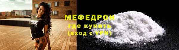 метадон Абинск