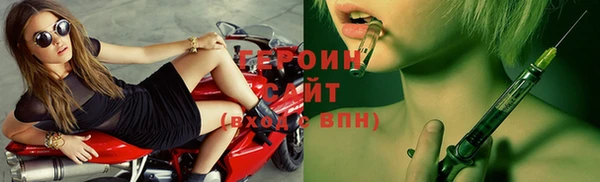спайс Нягань