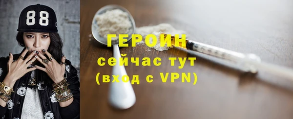 COCAINE Нязепетровск