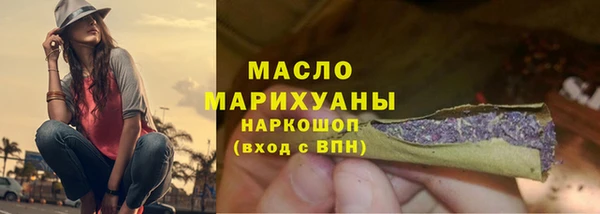дмт Абдулино