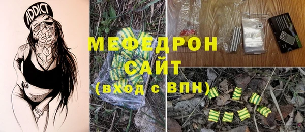 метадон Абинск
