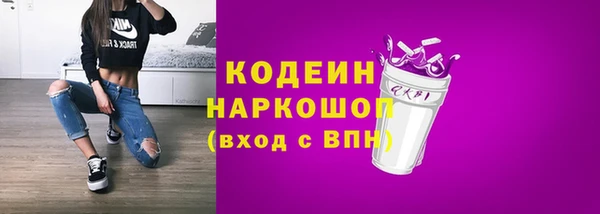метадон Абинск