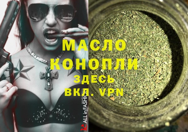 метадон Абинск