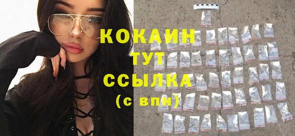 метадон Абинск