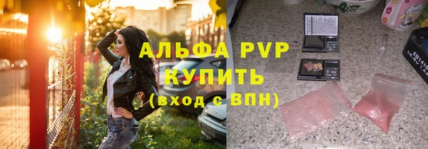метадон Абинск