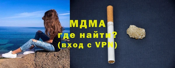 метадон Абинск