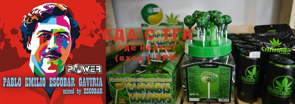 метадон Абинск