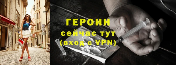 дурь Абаза