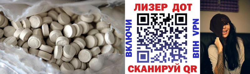 LSD-25 экстази кислота  наркотики  Симферополь 
