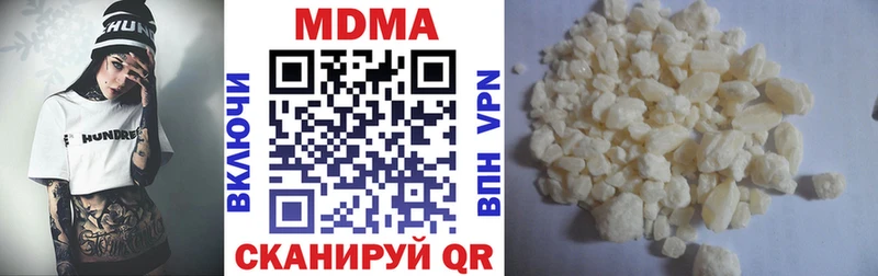 МДМА VHQ  МЕГА ONION  Симферополь  как найти  