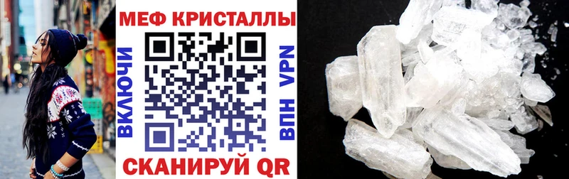 Мефедрон mephedrone  Симферополь 