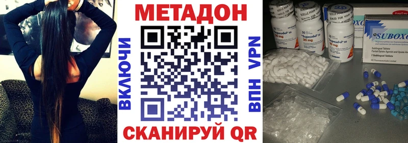 Метадон мёд  даркнет наркотические препараты  Симферополь  blacksprut вход 
