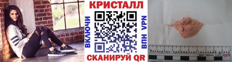 как найти закладки  Симферополь  omg ссылки  Метамфетамин Methamphetamine 