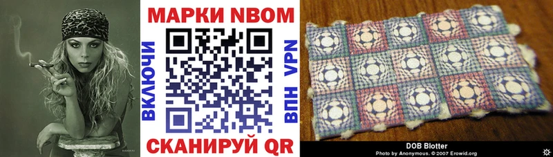 ОМГ ОМГ вход  Симферополь  Марки 25I-NBOMe 1,5мг  купить наркотики цена 