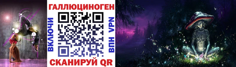 Галлюциногенные грибы ЛСД  Симферополь 