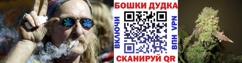 OMG зеркало где продают наркотики Симферополь Бошки Шишки конопля